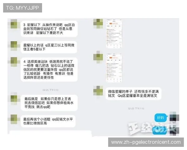 苹果手机开不了机怎么办？PG游戏玩家必看详细故障排查与修复指南