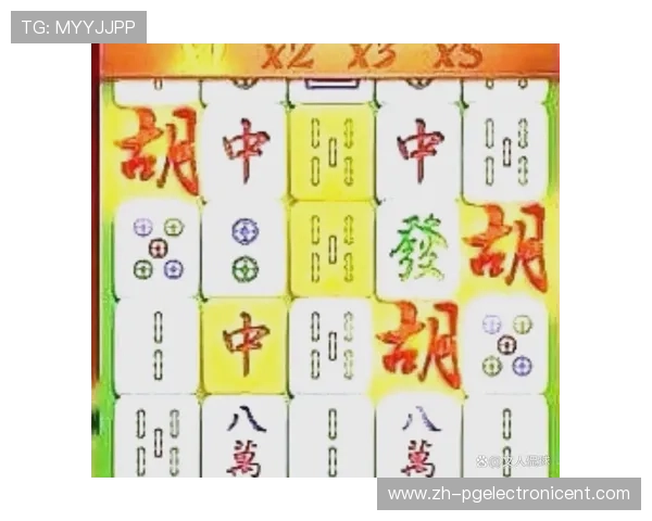 专业麻将胡了试玩平台提供详细教程帮助新手快速掌握游戏技巧
