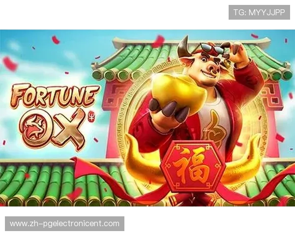PGSOFT官网网址官方网站正式上线,快速进入优质游戏体验与客户服务平台
