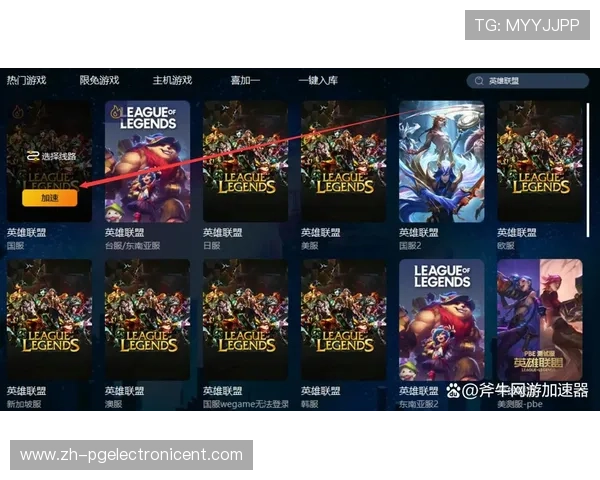 PG官网下载平台详细指南，帮助新手快速注册登录畅玩游戏体验最佳玩法