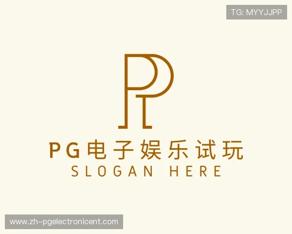 发现pg电子娱乐试玩